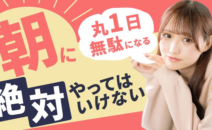 YouTubeサムネイル テンプレ6