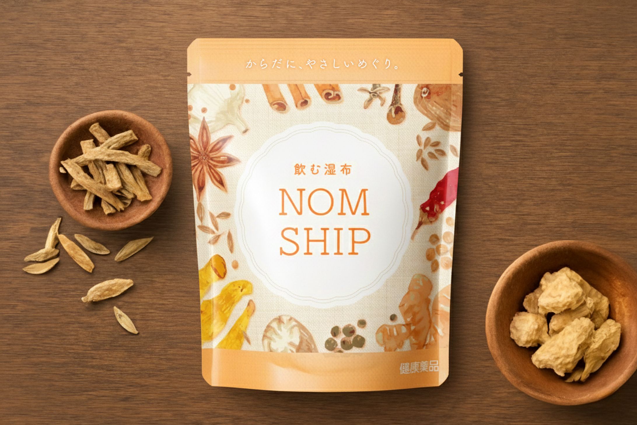 漢方サプリのパッケージデザイン-1