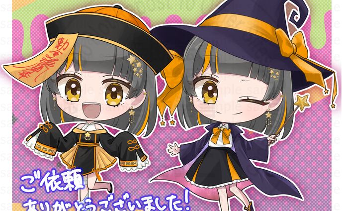 【ご依頼】餅星もちこ様　ハロウィンSDイラスト