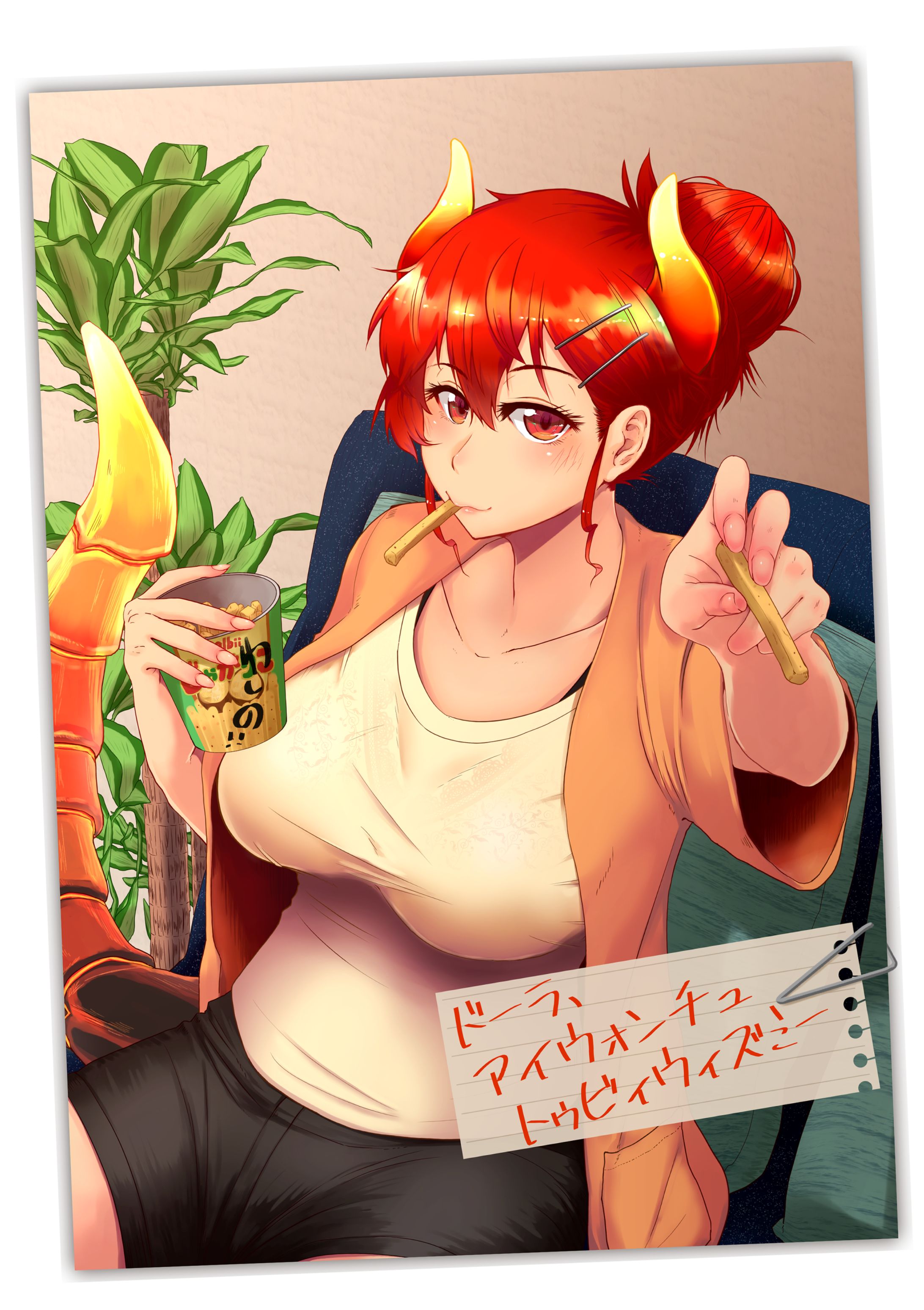 ドーラ（漫画表紙１）-1