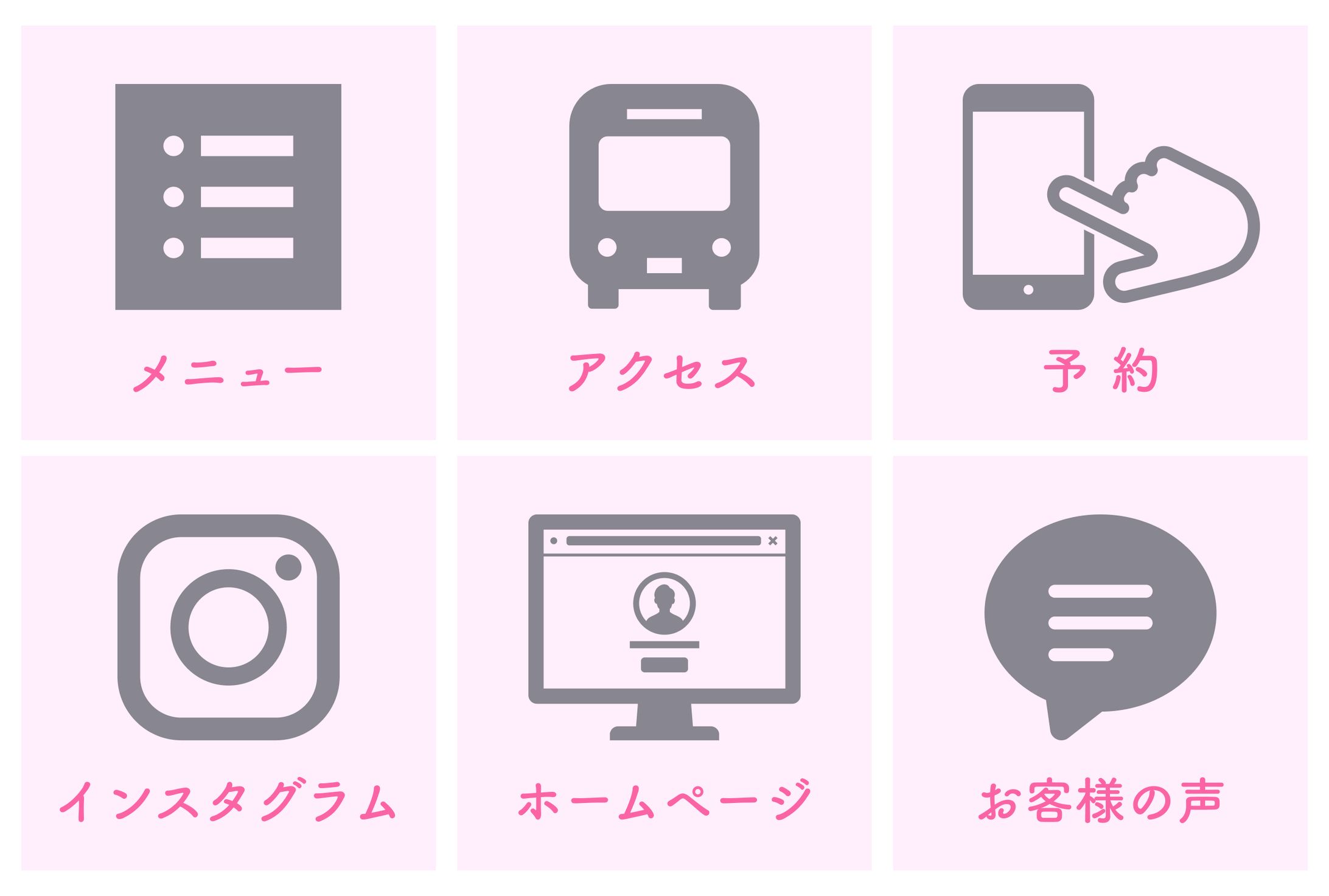 【LINEリッチメニュー】ネイルサロン-1