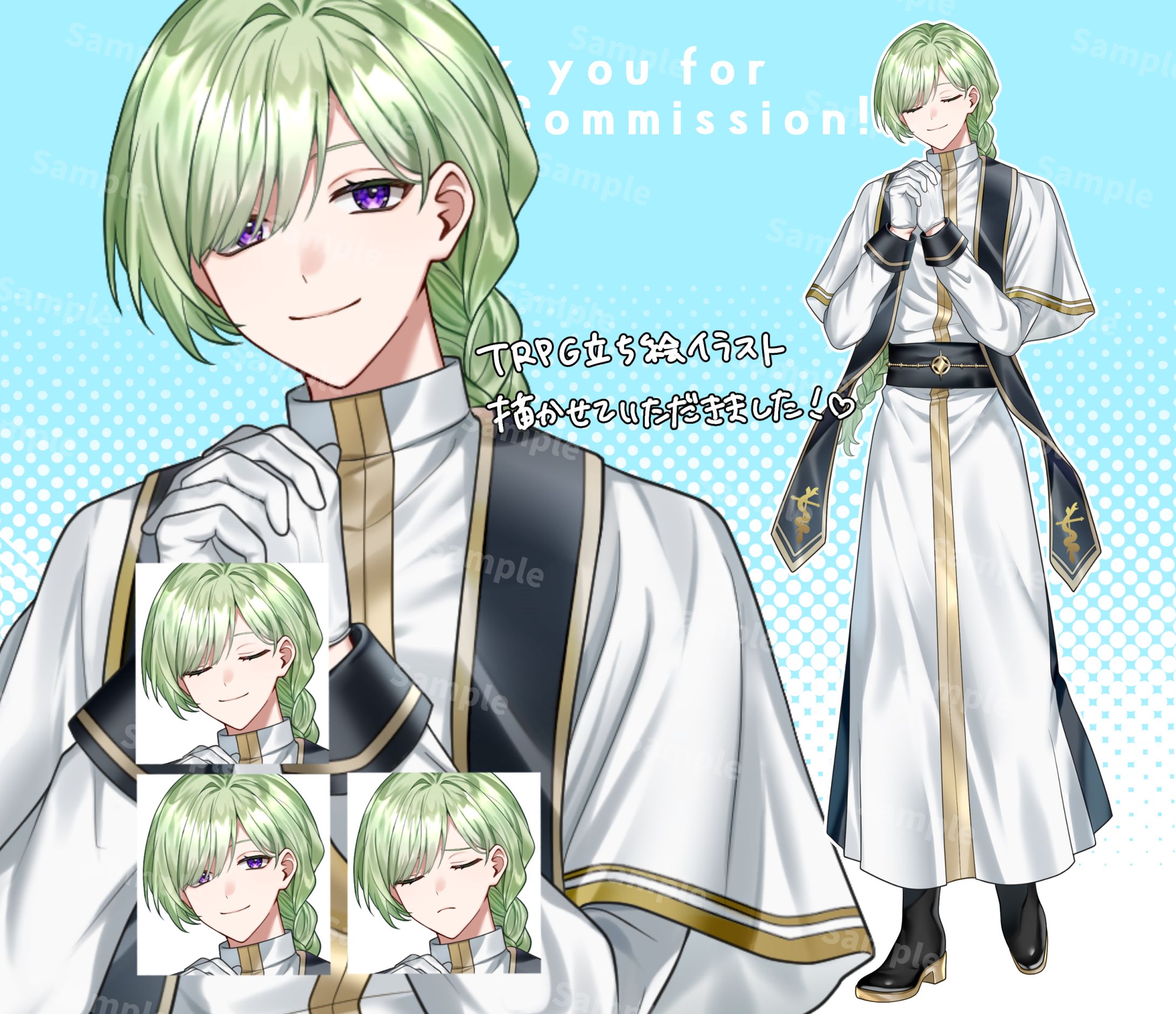 コミッションt-1