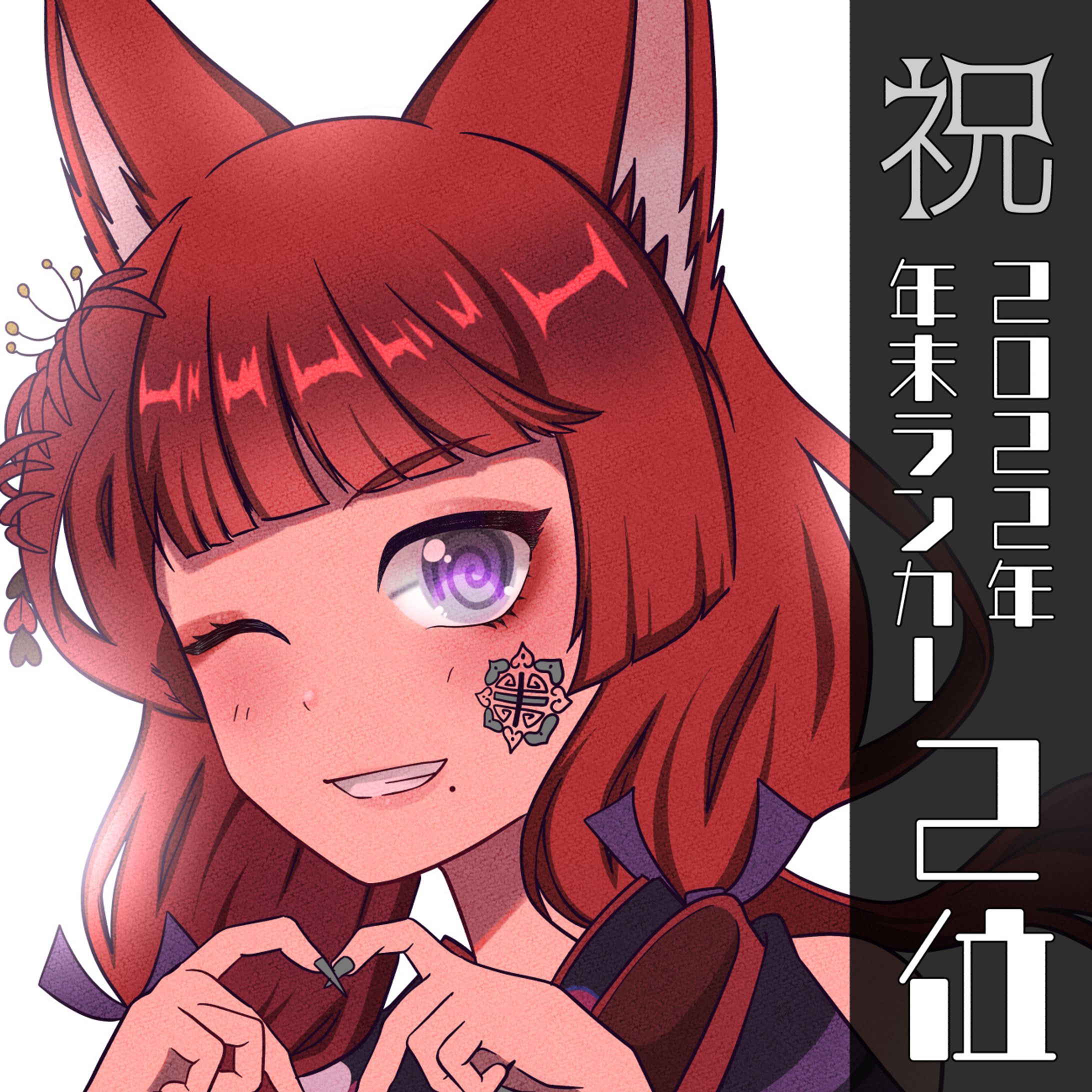 V-Liver：朝輝 和音様-1
