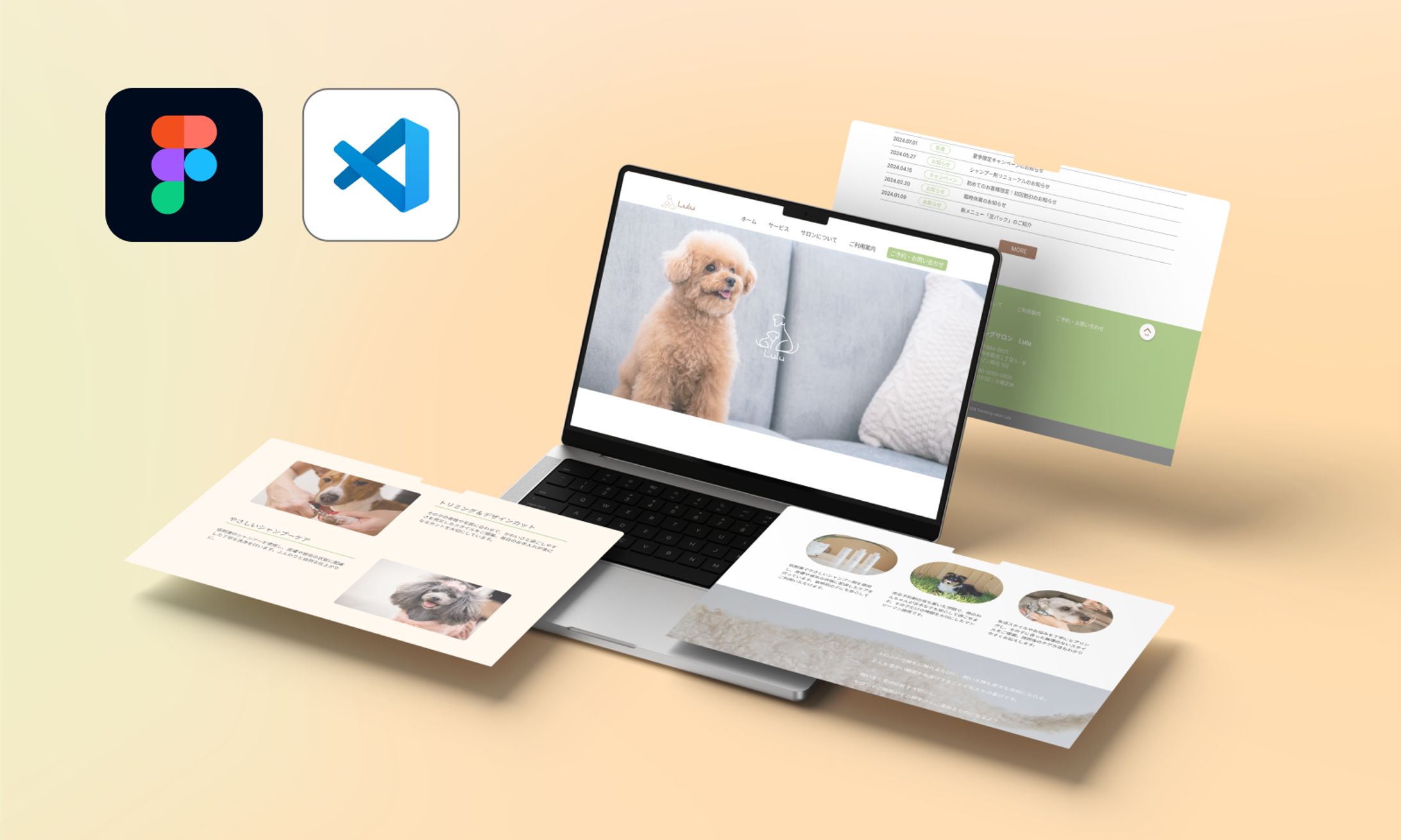 トリミングサロンHP-1