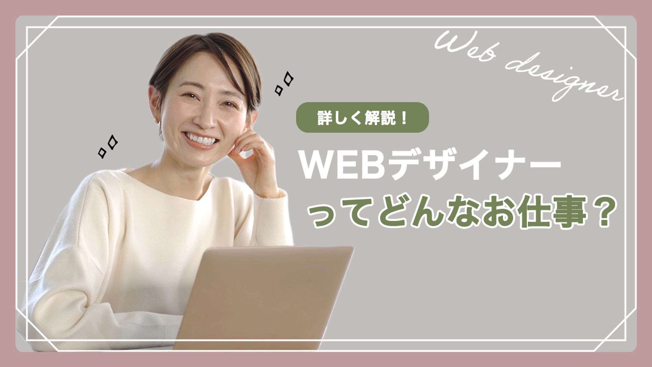 Yotubeサムネイル-1