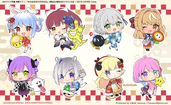 ホロライブ 常闇トワ『ホロお正月CUP2022』ホロライブ3期生&4期生 ミニキャラ