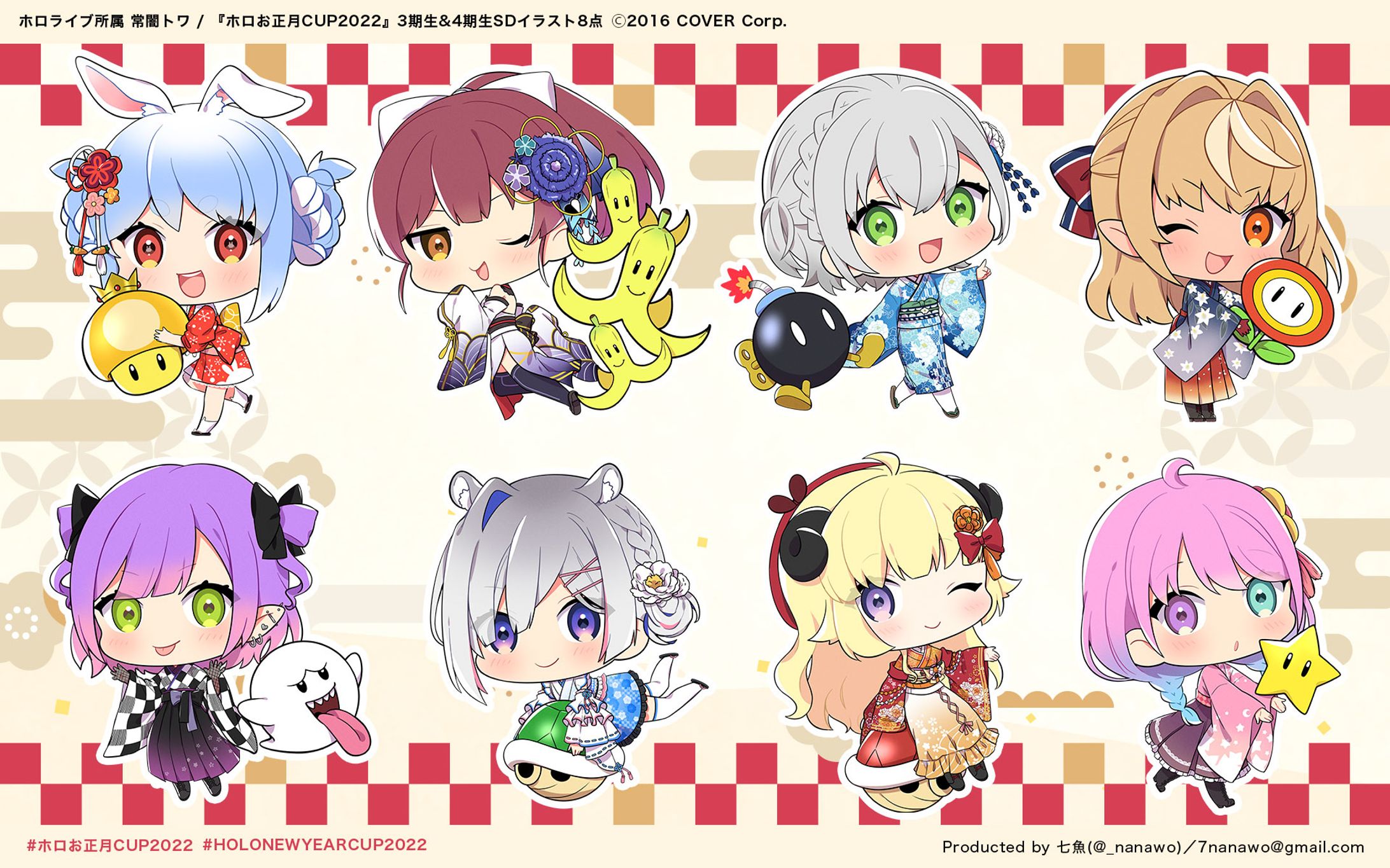 ホロライブ 常闇トワ『ホロお正月CUP2022』ホロライブ3期生&4期生 ミニキャラ-1