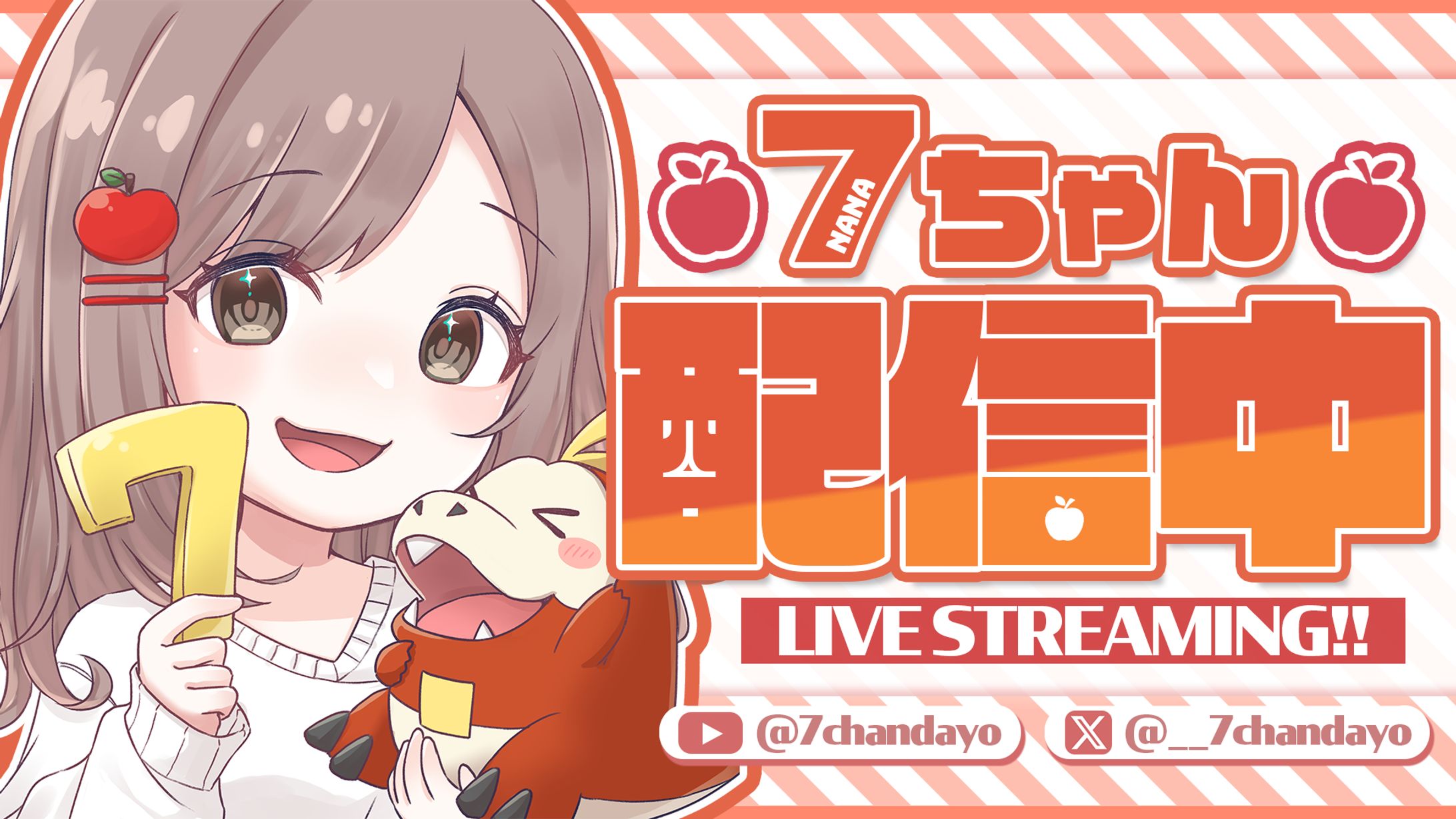 自分用 配信サムネイル-1