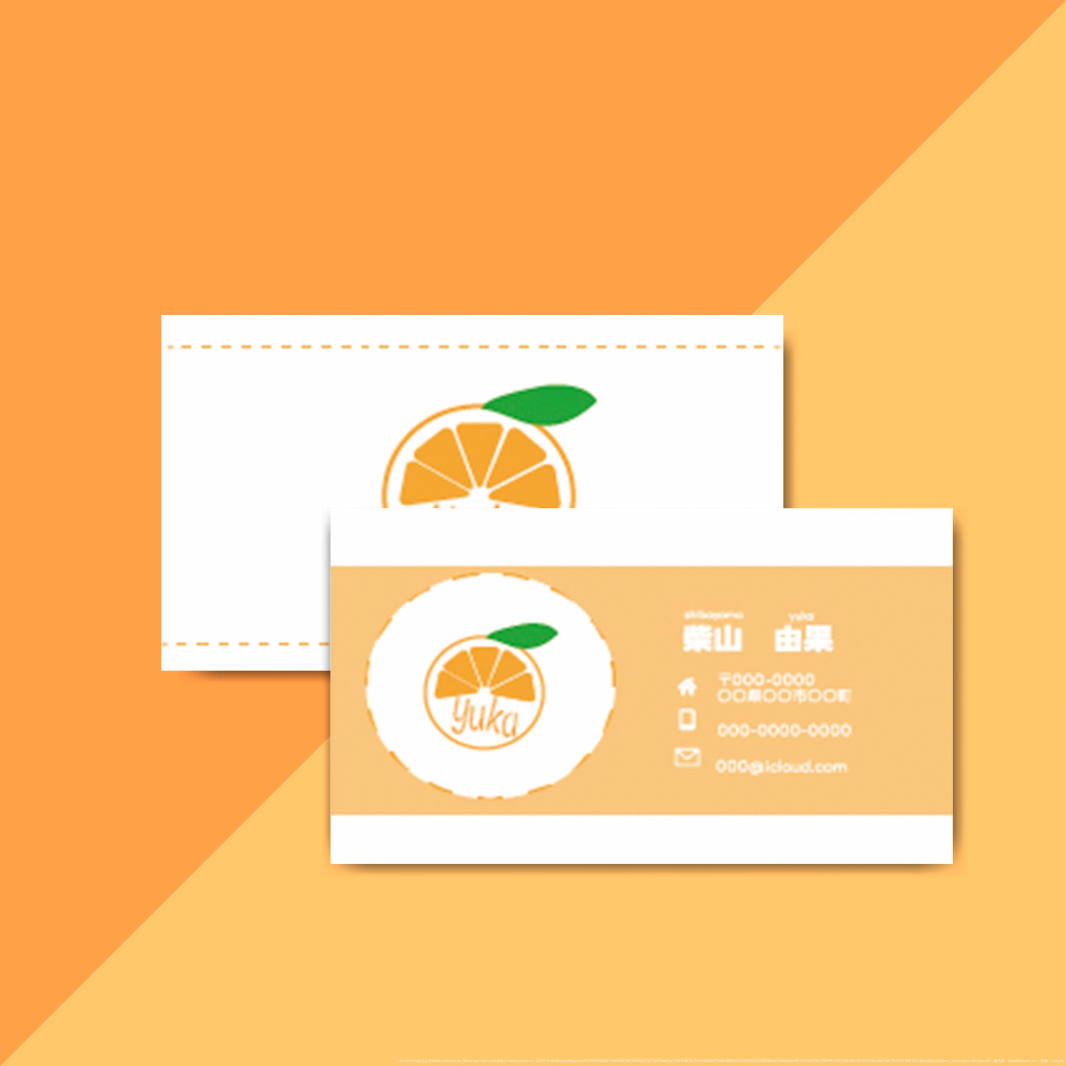 みかんロゴ名刺-1