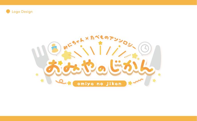 同人誌 ロゴ