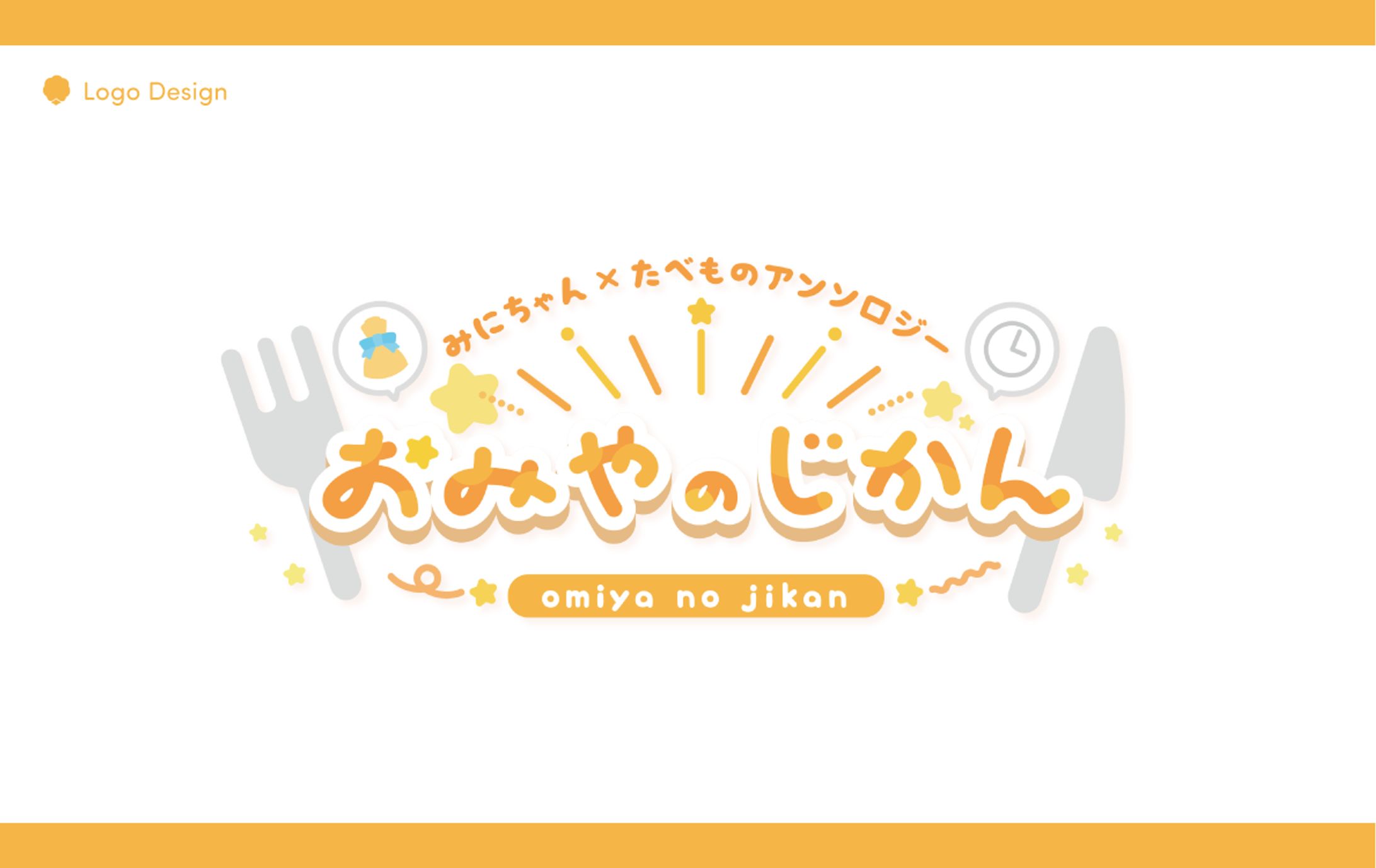 同人誌 ロゴ-1
