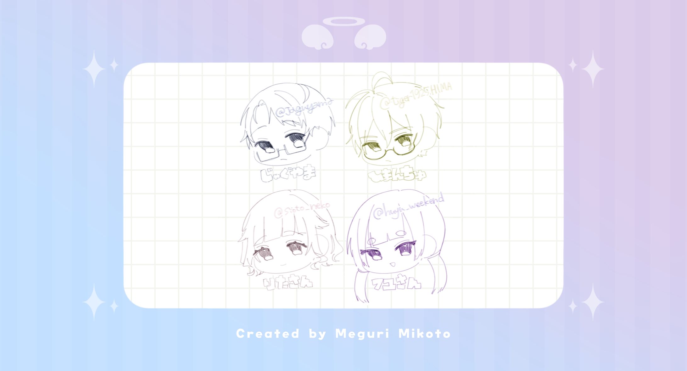 【落書き】#リプした人に後悔するほど雑な絵をプレゼントする【まとめ】-1