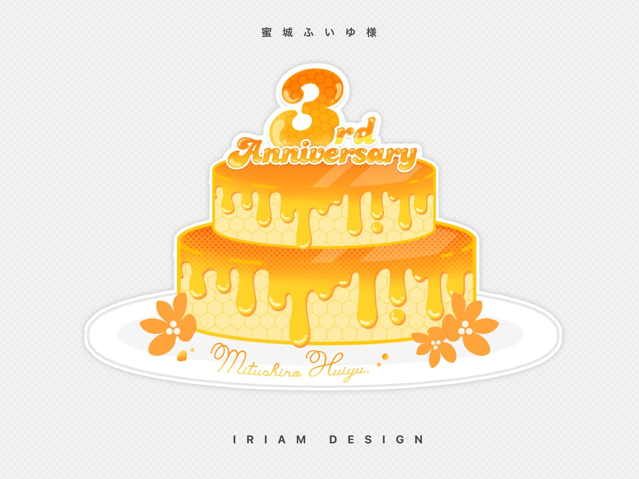 蜜城ふいゆ / LOGO DESIGN-1