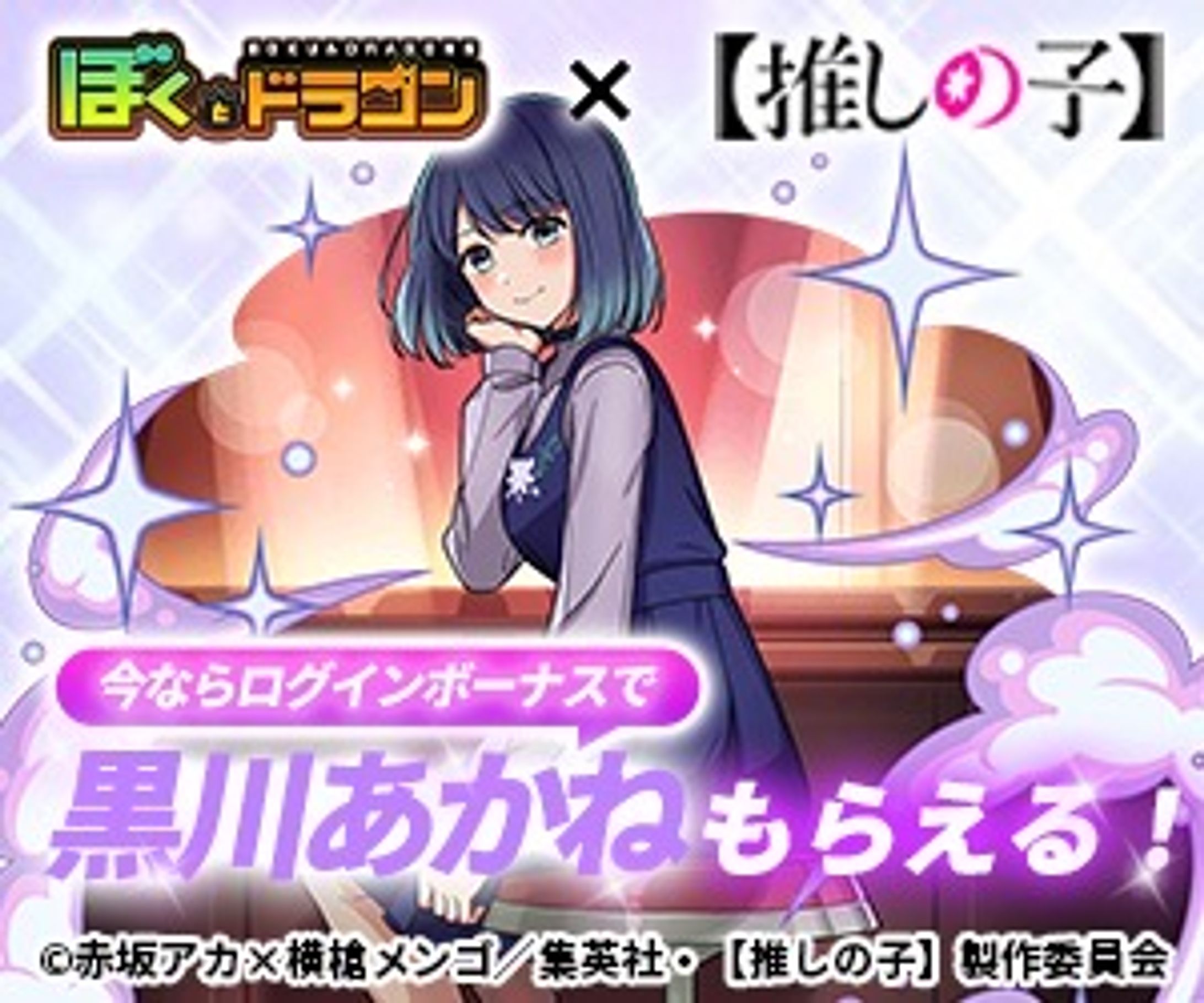 アプリバナー-1