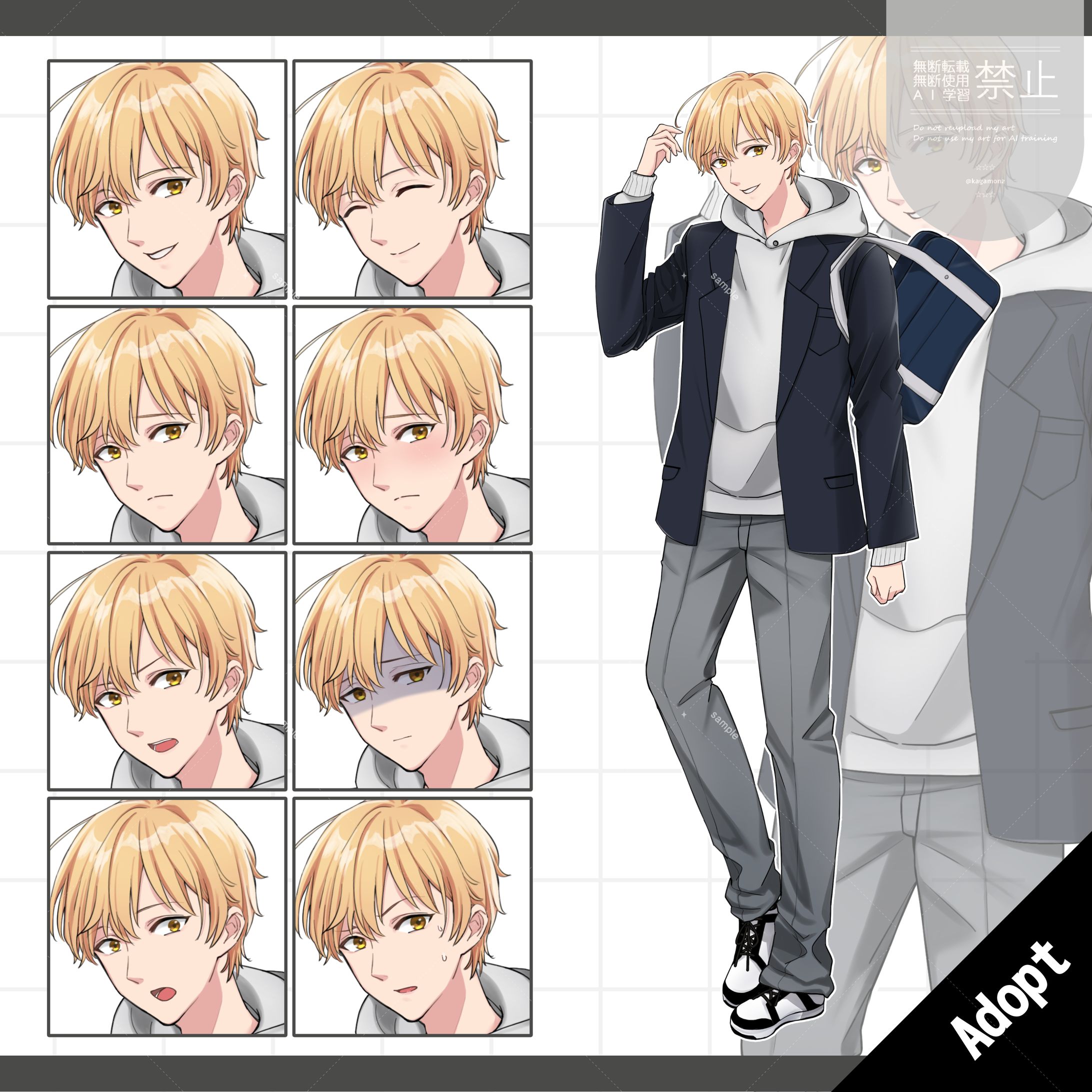 男子高校生立ち絵-1