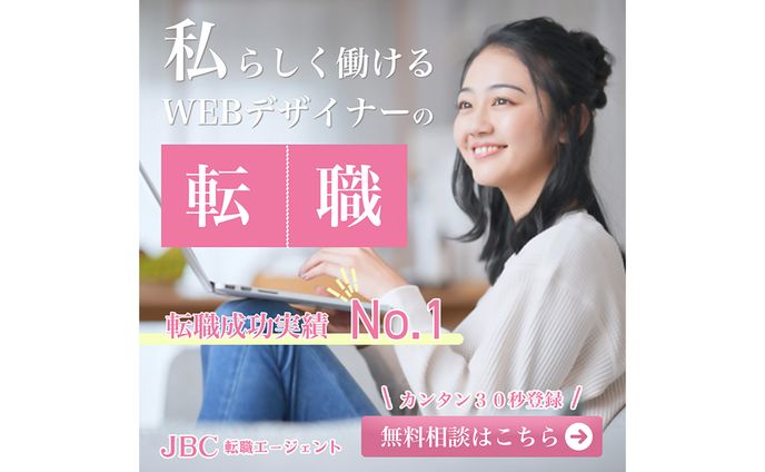 バナー⑨（スクール課題提出分）