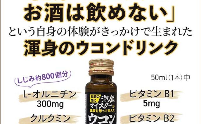 logos、食品