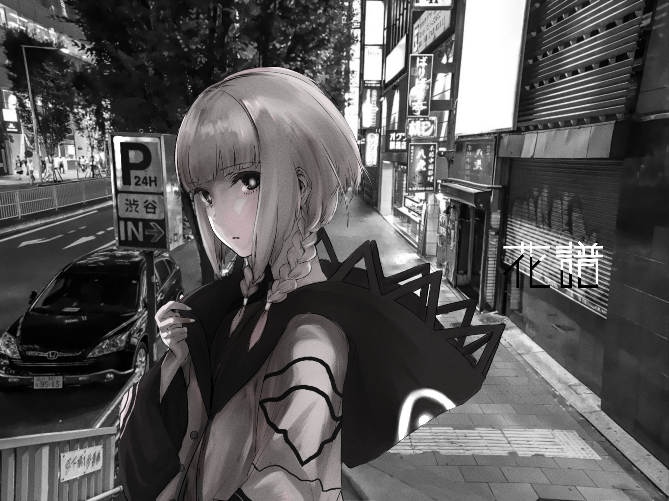 花譜-1