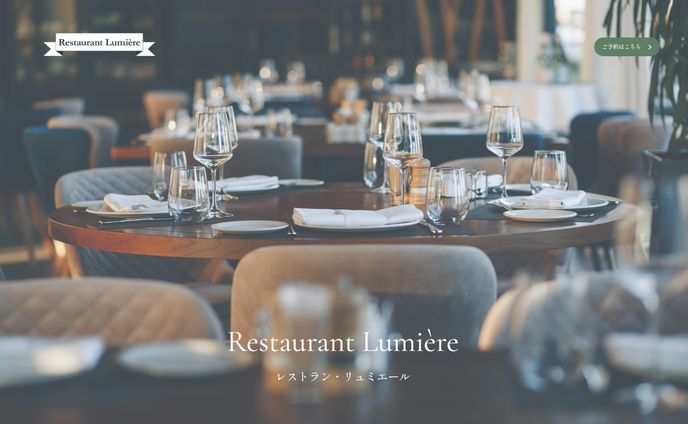 個人制作(Word press)