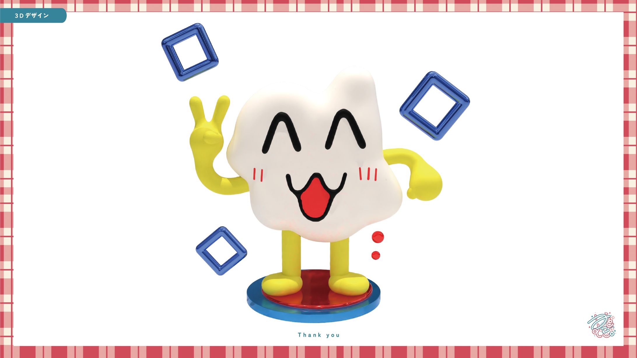 3Dキャラクター_豚ホルくん-1