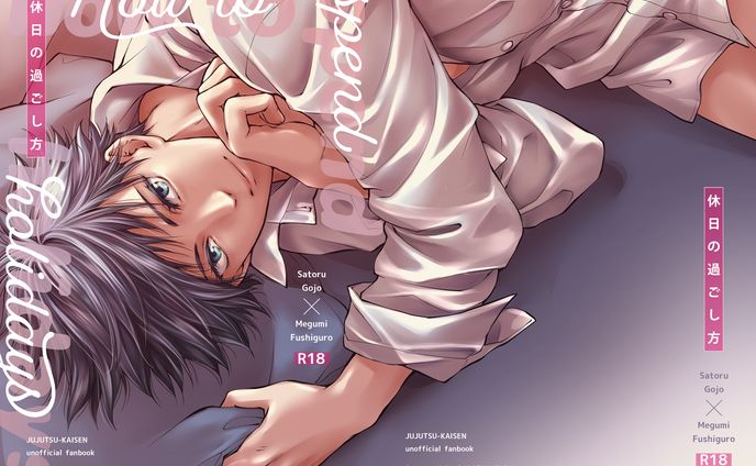 同人誌　表紙デザイン