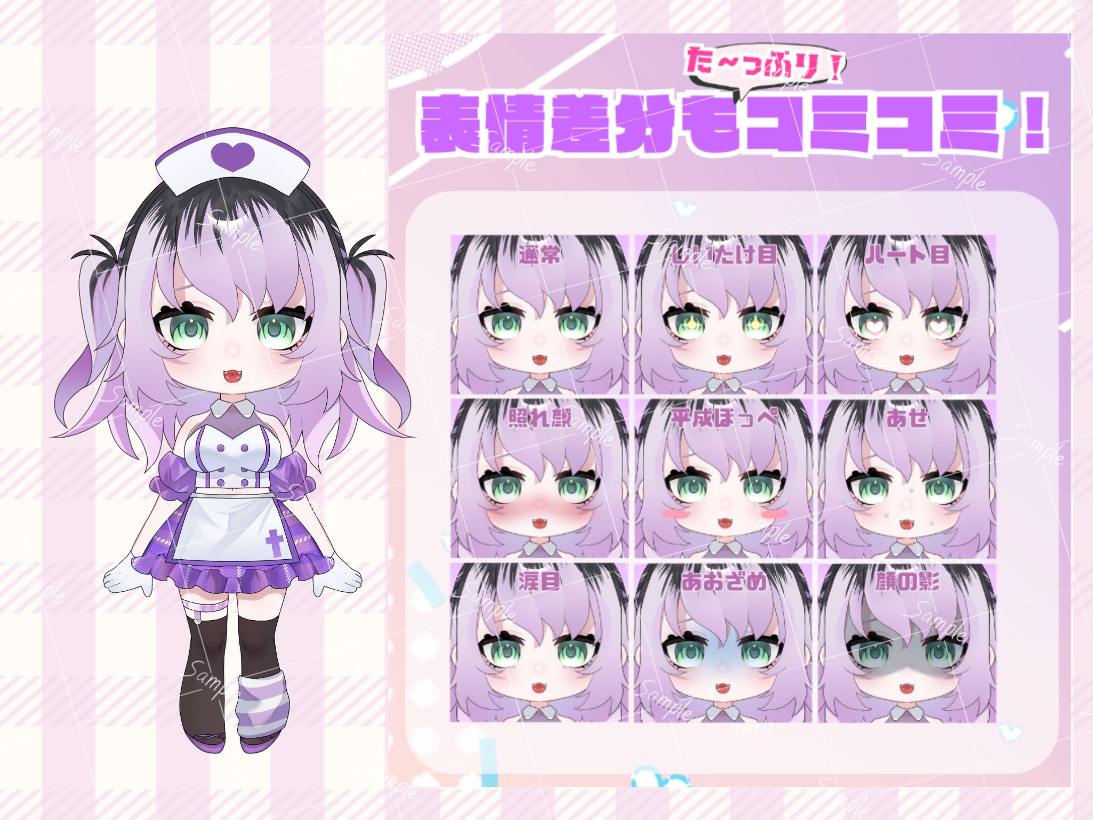 live２ｄ用　ＳＤキャラクター-1