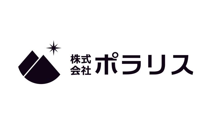 【ロゴデザイン】株式会社ポラリス
