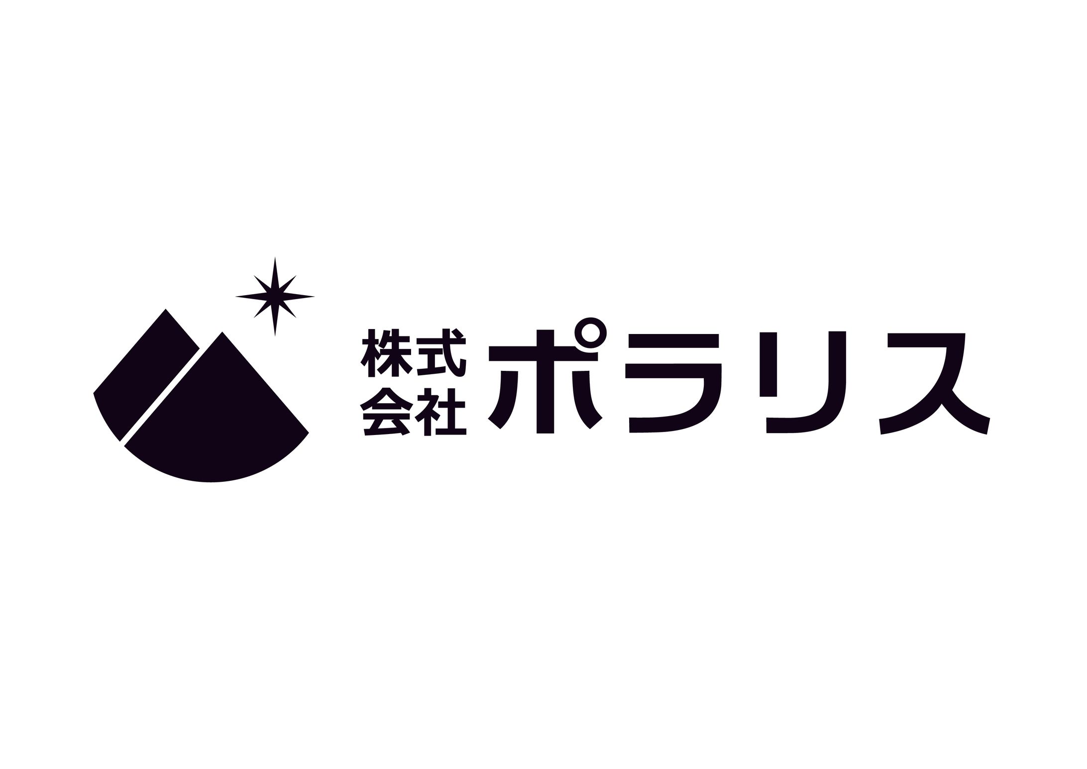 【ロゴデザイン】株式会社ポラリス-1