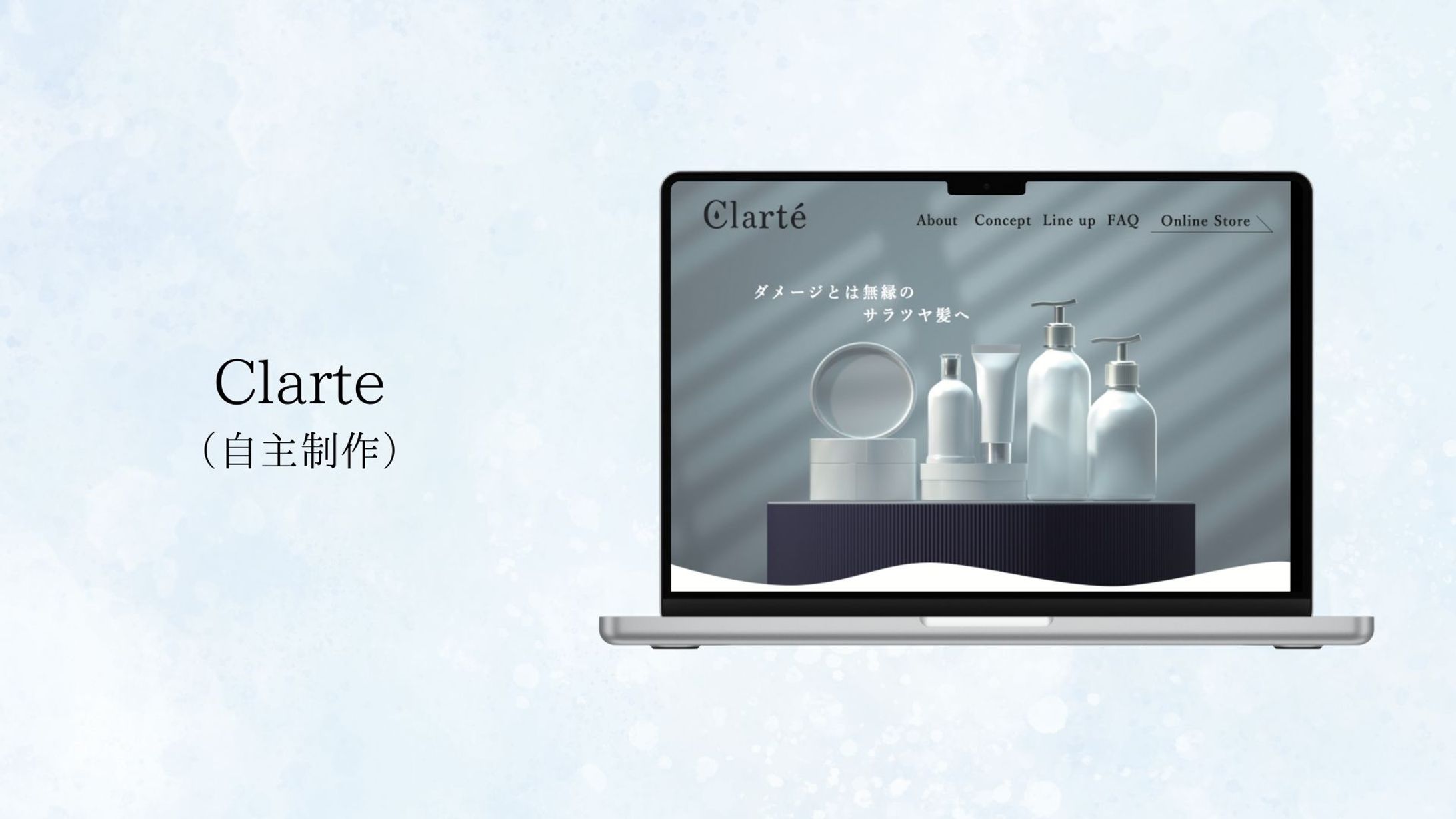 Clarte(自主制作)-1