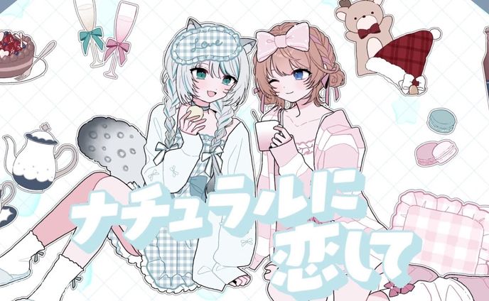 2025/4/15 ナチュラルに恋して / Winter Bouquet (Cover)