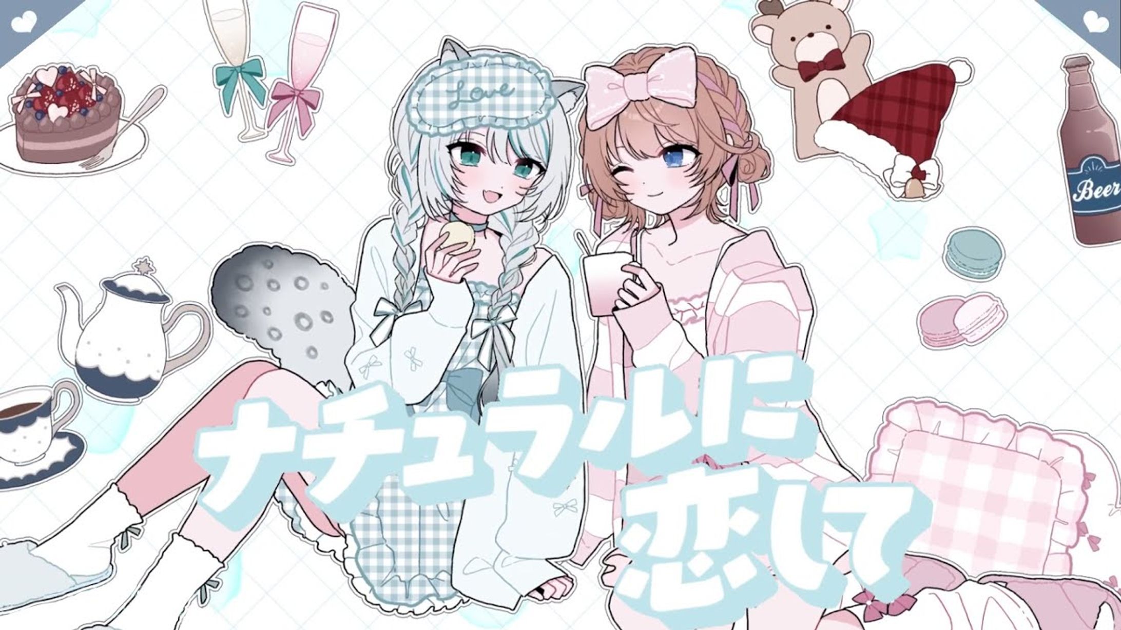 2025/4/15 ナチュラルに恋して / Winter Bouquet (Cover)-1