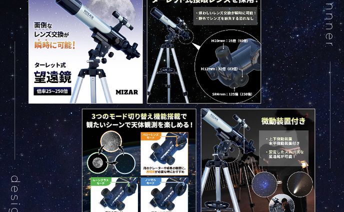 株式会社ミザールテック様｜楽天市場 商品画像