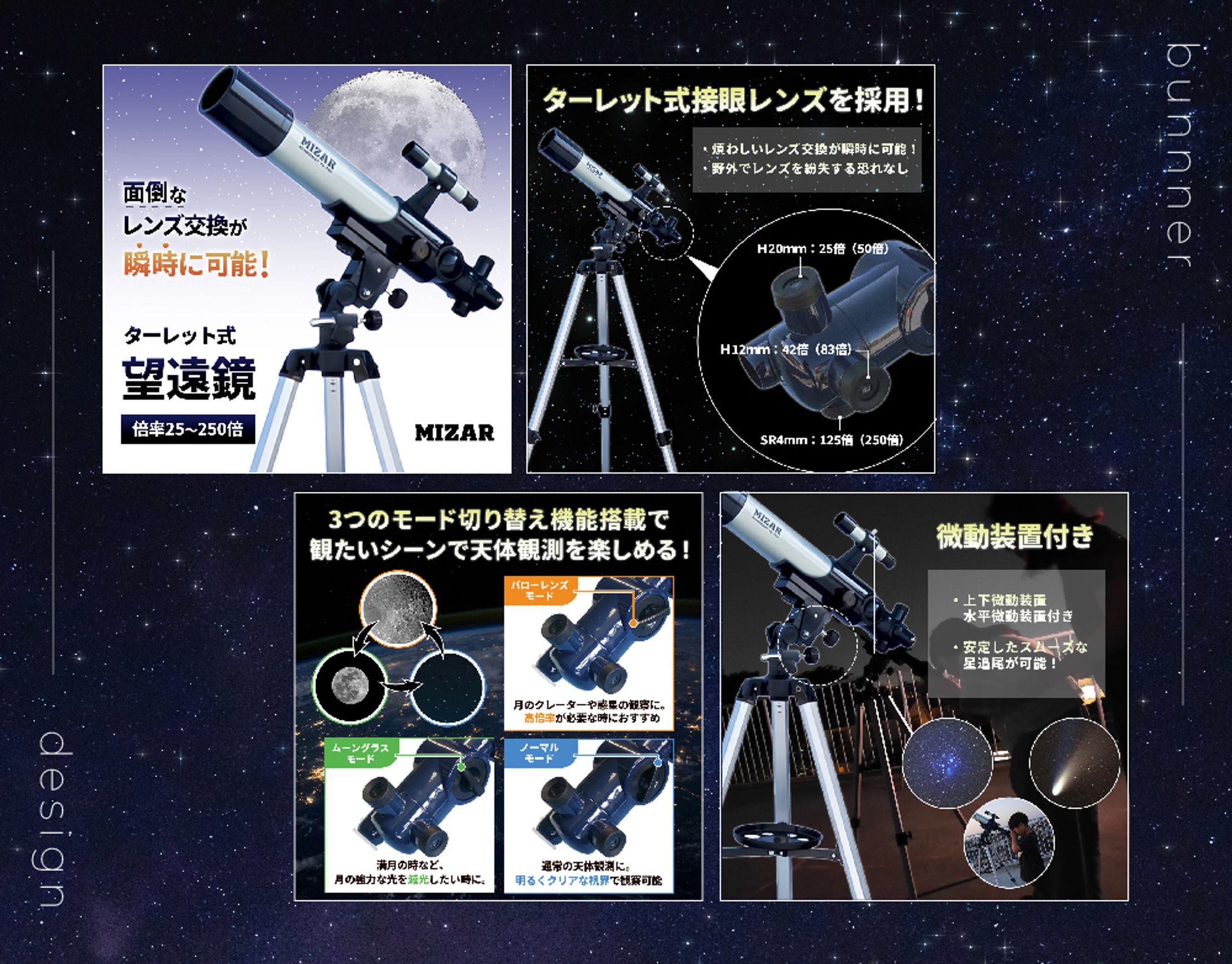 株式会社ミザールテック様｜楽天市場 商品画像-1