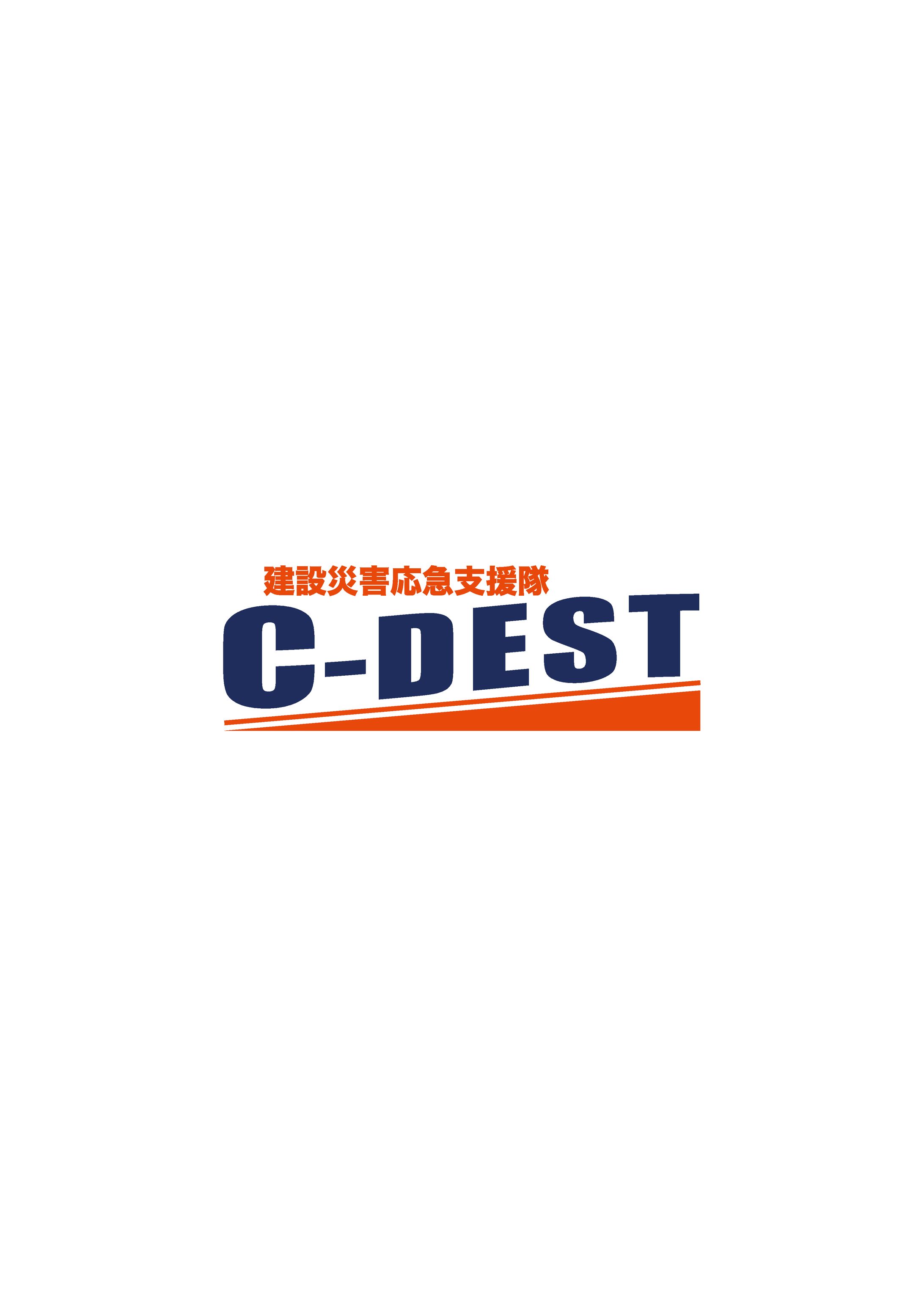 建設災害応急支援隊　C-DEST　ロゴマーク-1