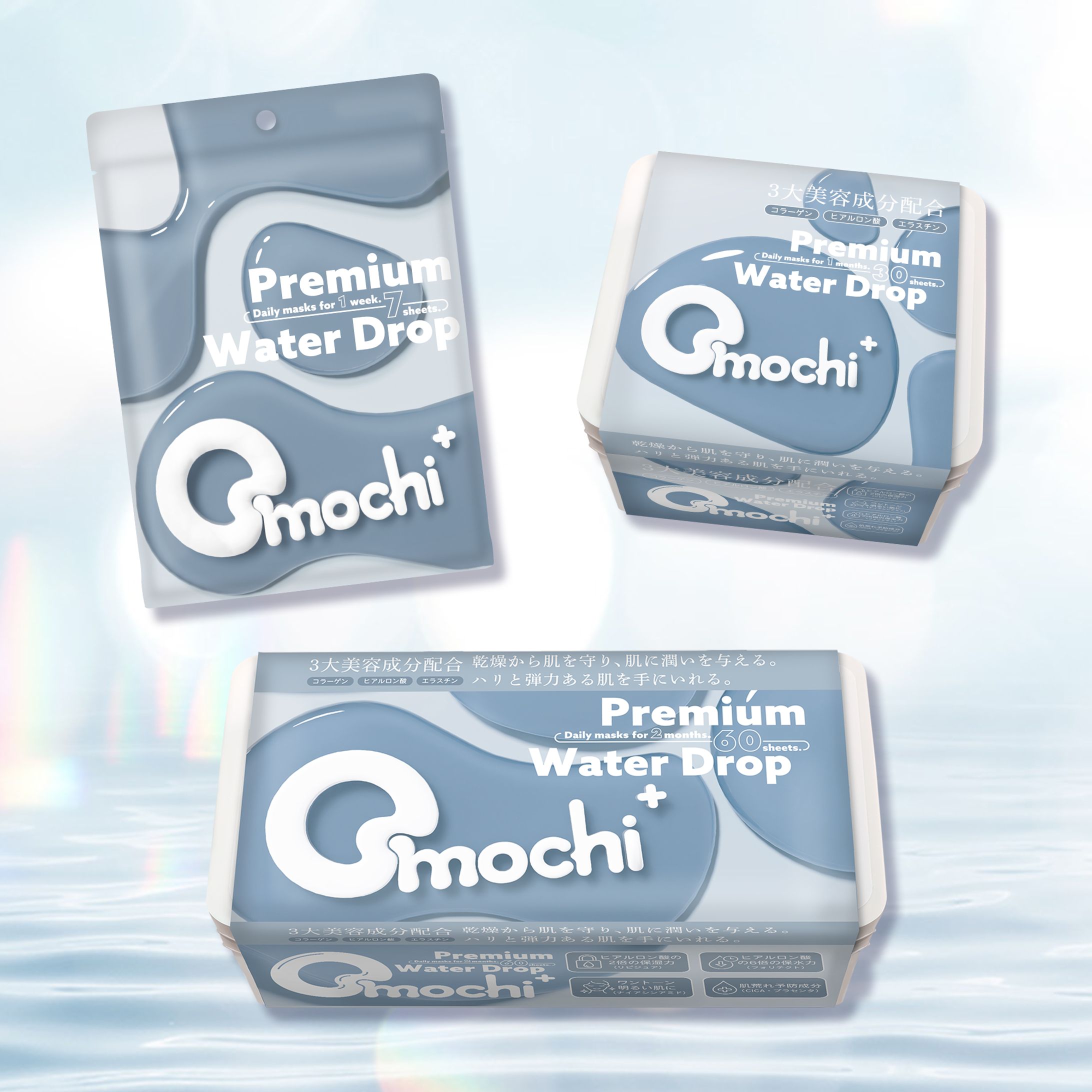 Omochi Amazon商品画像-1