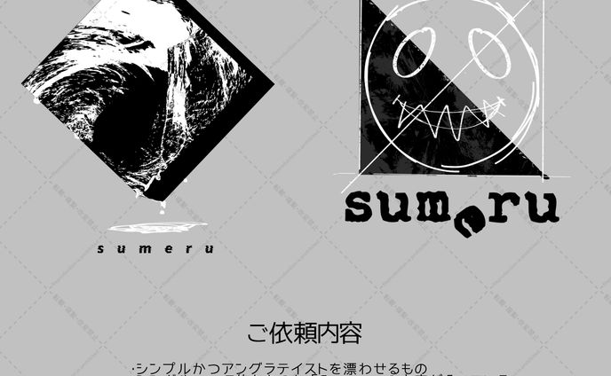 ロゴ案D