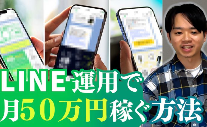ビジネスサムネイル1
