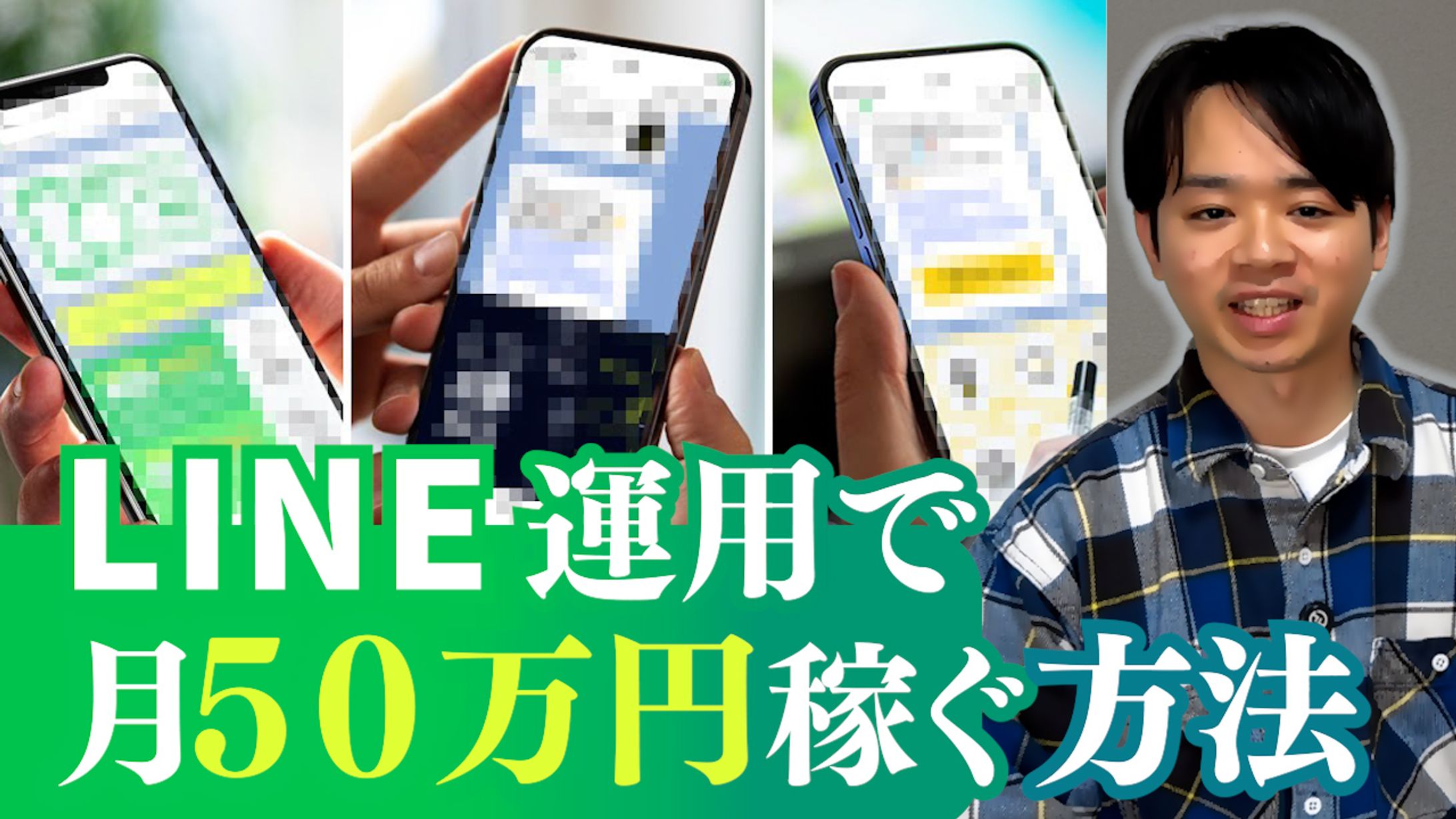 ビジネスサムネイル1-1