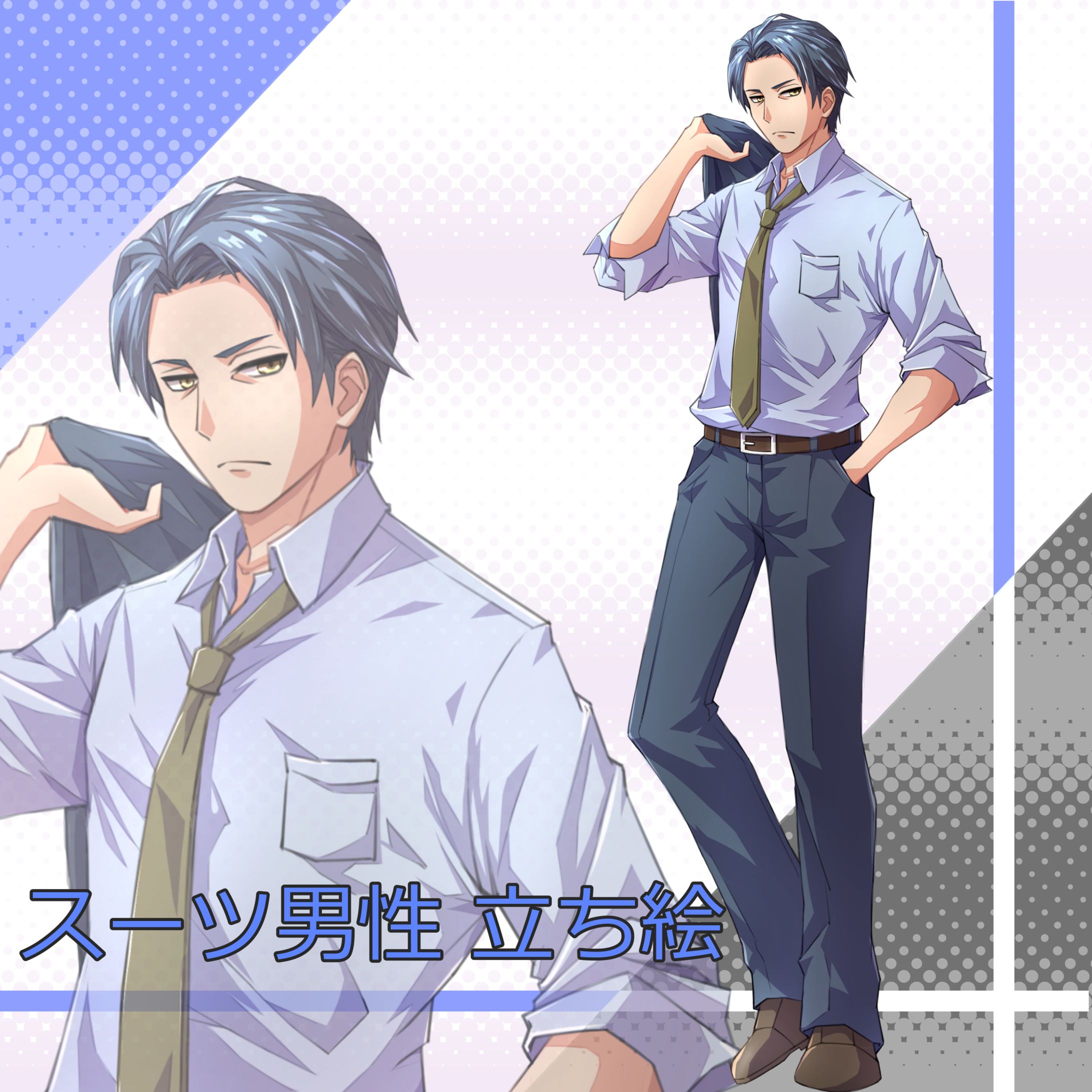 スーツ男性（立ち絵）-1