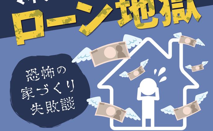 バナーデザイン