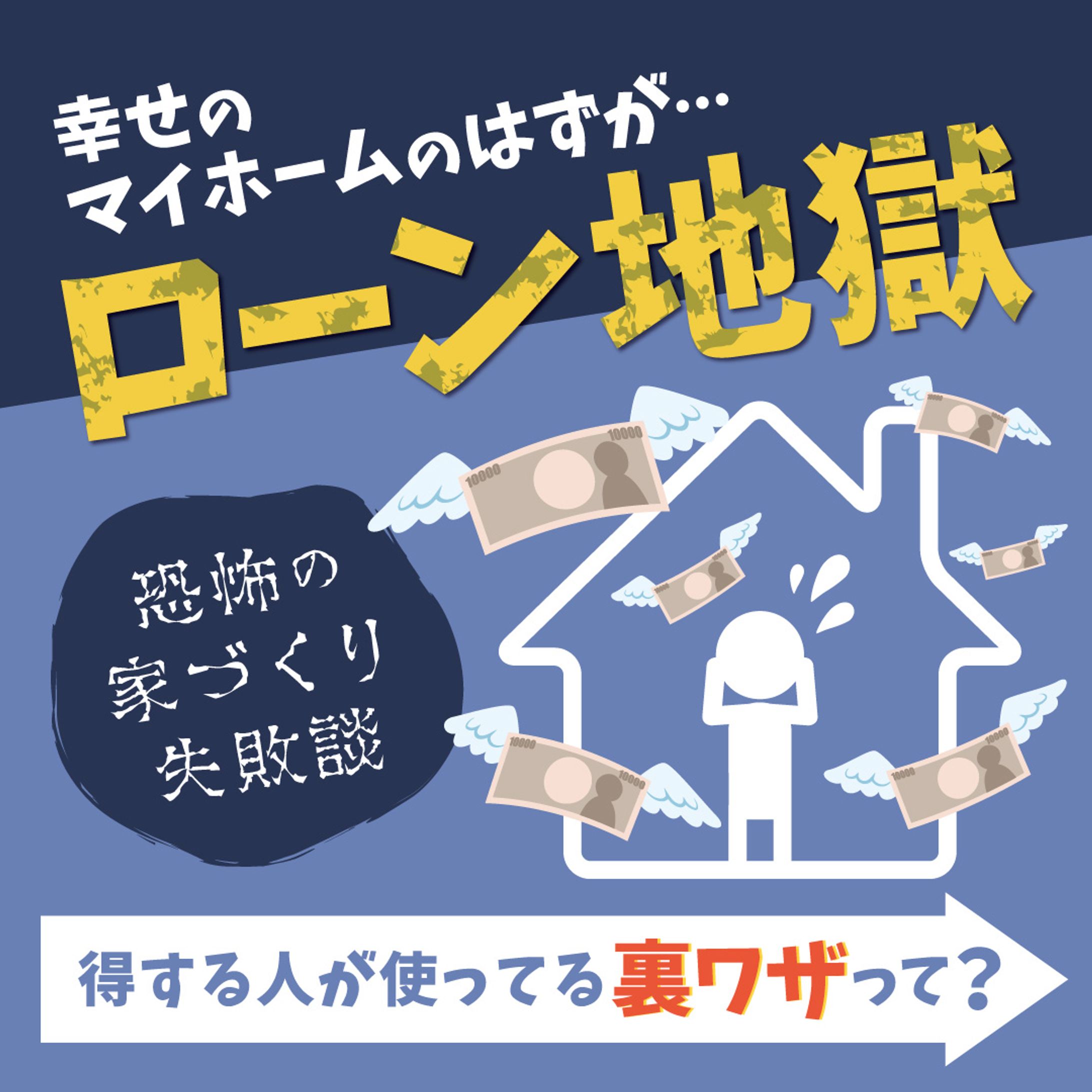 バナーデザイン-1