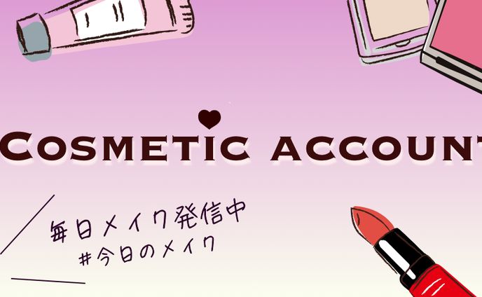 【実績】Twitterヘッダー