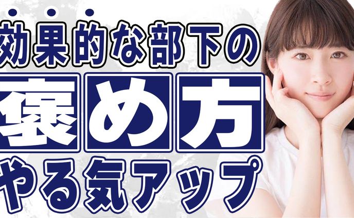 サムネイル、教育