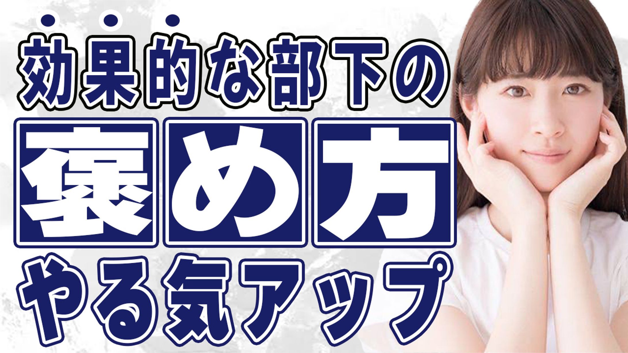 【サムネイル】教育系-1