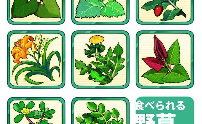 アイコンリング+iriamヘッダー、植物