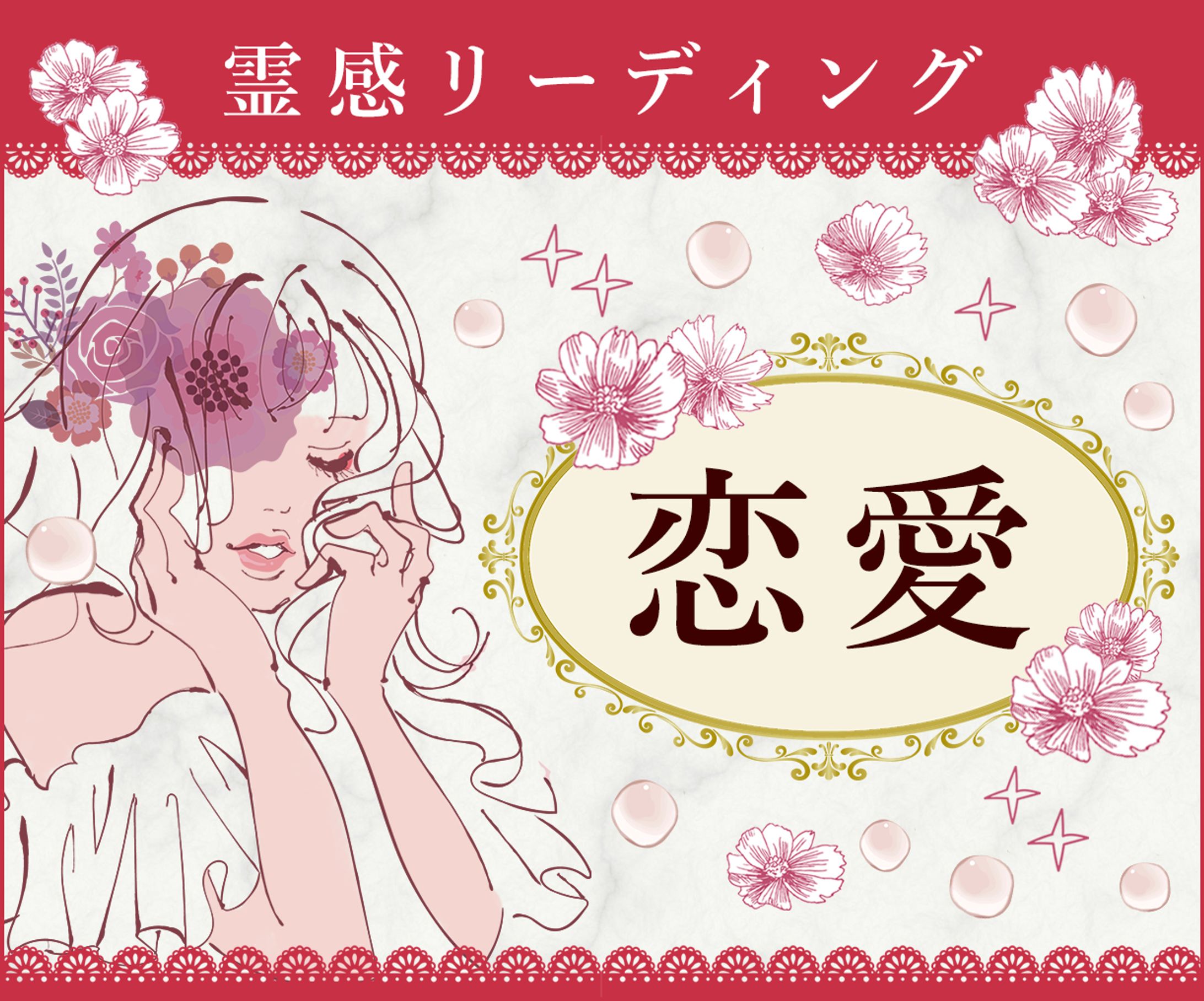 【ココナラ用サムネ】イラストバージョン-1