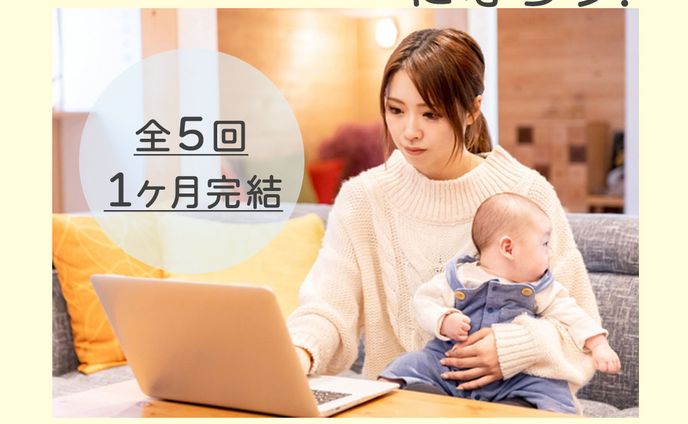 Famm様