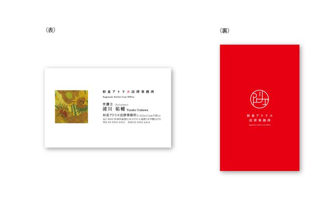 グラフィックデザイナー、ラジオ