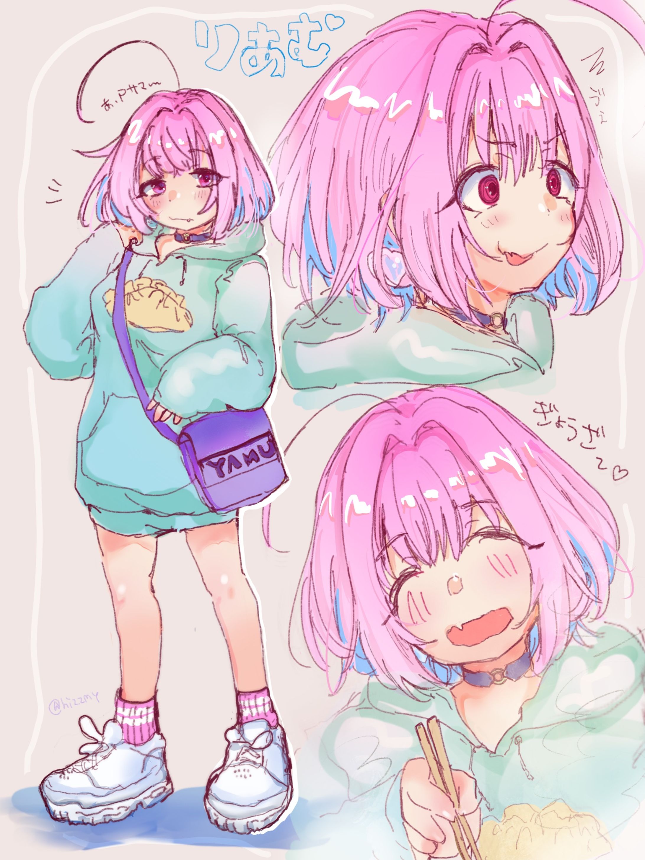 餃子パーカーりあむちゃん-1