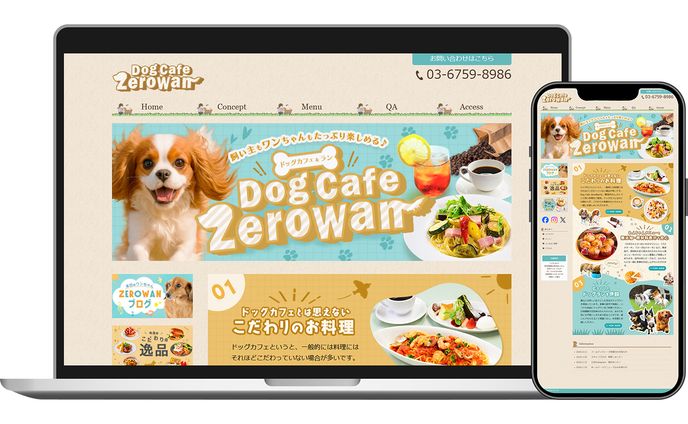 HP：ドッグカフェ